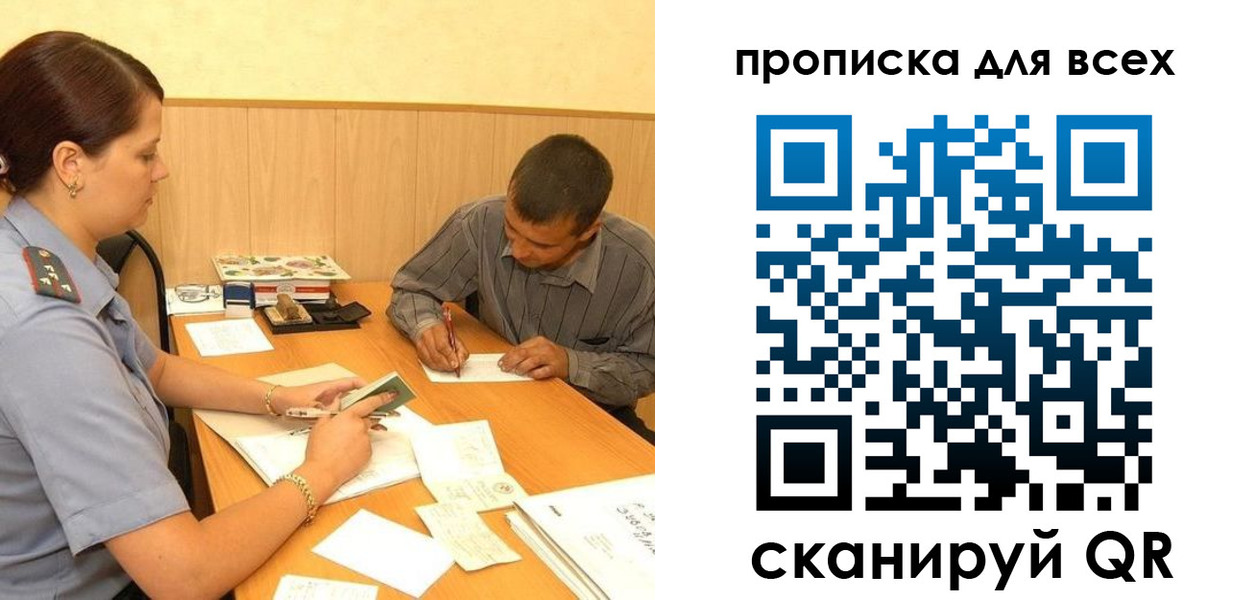 пропишу в квартире в Покрове