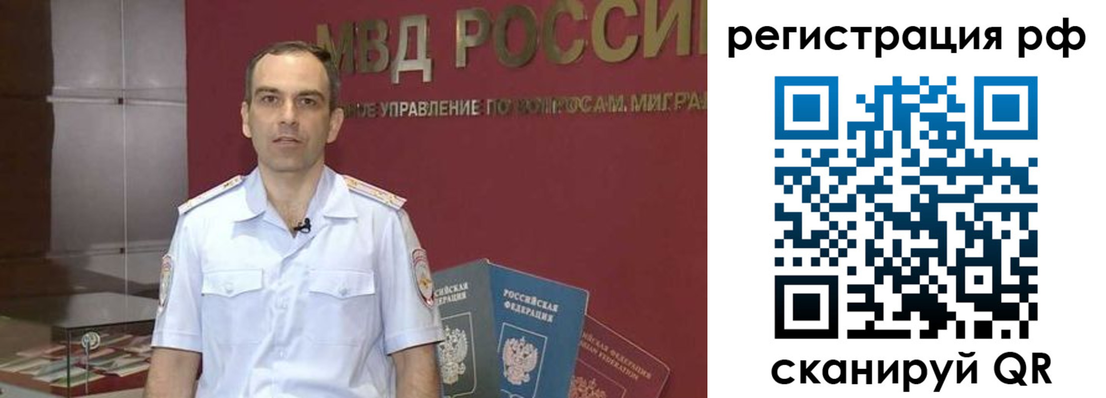 купить прописку в Покрове
